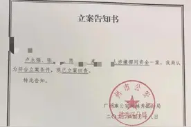 喜羊羊之父卢永强被指挪用千万投资款 警方已立案图片