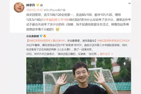 网红男孩“钟美美”就读重点中学国际部，未来想把演戏当副业图片