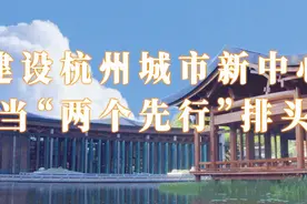 杭州西站枢纽开通运营100天！图片