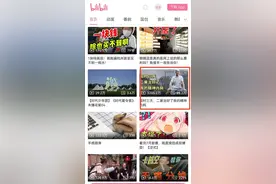 “二舅”视频被质疑细节不实 亲属：都是真事，他们想说啥就说吧图片