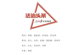 以案说法｜网络游戏中的虚拟财产受法律保护吗？图片
