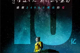 《独行月球》特别彩蛋曝光！沈腾手写浪漫片尾字图片