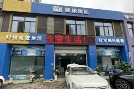 作坊灌装的“生命量子水”能抗癌？假的图片