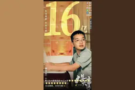 极目时评｜网红男孩“钟美美”考上重点高中，愿每份年少“清醒”都能被守护图片