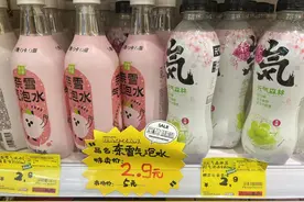 超低折扣是噱头？临期食品不卖临期图片