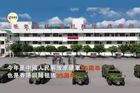 东方之珠，有我守护！驻港部队“八一”前夕组织第二季度联合海空巡逻图片