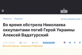 突发！乌克兰富豪夫妇遇袭身亡！一国延长国家紧急状态，此前市政厅爆炸图片