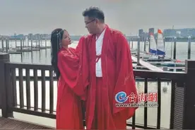 台湾小伙和四川辣妹从“嫌弃”开始的爱情，心定就是答案图片