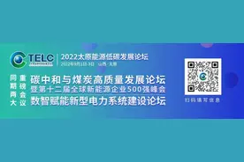 1吨能“卖”1.5万元，煤炭在这里经历了什么图片