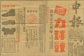 正泰橡胶厂惨案之后：1930年代中外对工厂检查权的争夺图片