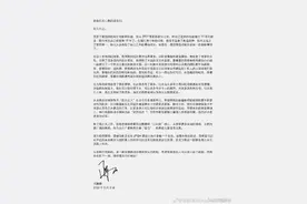 中国高尔夫名将冯珊珊宣布退役图片