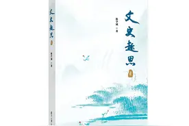 读书｜为何中国的山河表里多雄“关”？图片