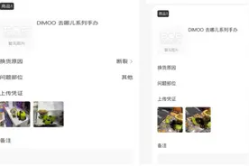 市值大幅缩水，光环褪去的泡泡玛特走向何方？图片