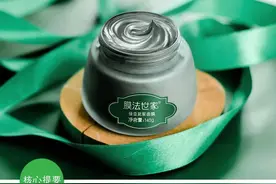 签下王心凌，能让膜法世家重回巅峰吗？图片