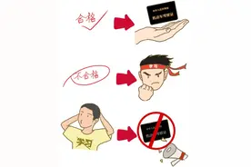 驾驶证记满12分？这样操作还有得救图片