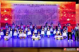 三代21人从军报国！玉林这个家族的传奇故事登上了舞台图片