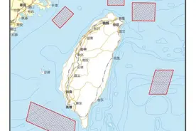 台媒“狂欢”后意识到事情不简单 台退役中将：解放军明显在演练全面封锁台岛图片