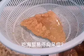 吃海蜇易得痴呆症？专家为安全食用支招：浸4次、一次泡3小时，每周吃不过3次、每次莫过半斤图片
