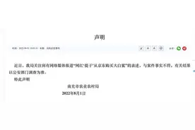 网红博主因烹食大白鲨被举报 保护野生动物还有多少工作要做？图片