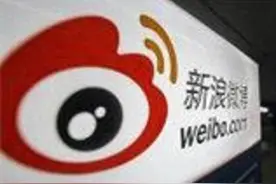 “微博崩了”登上热搜，官方回应：自动扩容系统故障所致图片