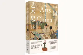 读书｜值得信赖的中国艺术和文明入门之书——苏立文《中国艺术史（全新修订版）》出版图片