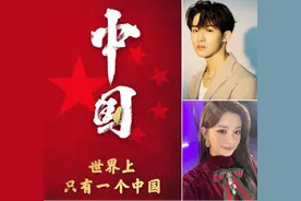 韩媒发现：多名在韩发展中国籍艺人微博转发“只有一个中国”帖文图片