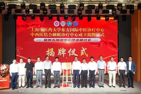 中西医结合治疗睡眠障碍，这个诊疗中心在上海市东方医院揭牌图片
