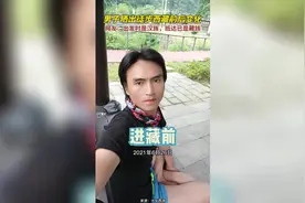男子晒出徒步西藏前后变化图片