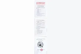 8月4日起，张家界核心景区实施分时预约图片