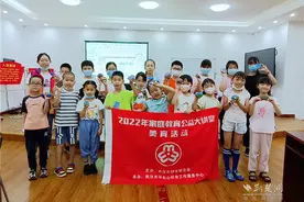 赋能家庭教育，助力健康成长——家庭教育公益大讲堂走进白沙洲街道图片
