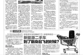 关于不法分子冒用“中国人寿保险股份有限公司陕西省分公司”名义进行诈骗的声明图片