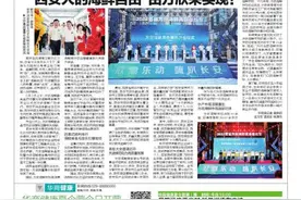 西安人的海鲜自由 由方欣来实现图片