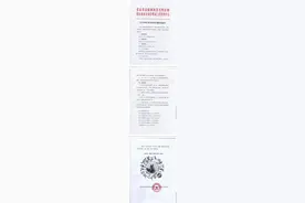 分时预约！张家界武陵源景区发布最新通知图片