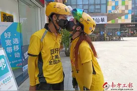 和同事谈恋爱是什么体验？这两对齁死人了图片