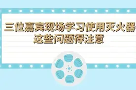 遇到火灾如何逃生？掌握这些常识，紧急时刻能帮您脱险｜健康之路图片