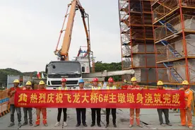 广西飞龙大桥首个主墩墩身浇筑完成图片