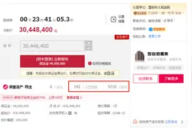 桥香园两门店房产今天拍卖！上万人次围观，却无人报名……图片