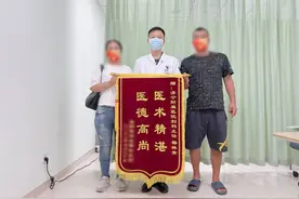 济医附院妇科机器人手术成功让宫颈癌患者再育子图片