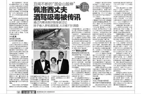 太离谱！3㎡卫生间漏水维修要8300元？记者调查 卫生间注浆防水1000元足够 一般按面积收费不按斤图片