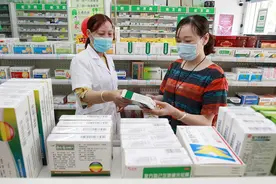 国家药监局：将适时出台社会药店开展药学服务实施规范图片