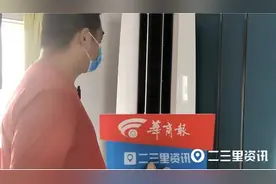 「小里帮忙」追踪：京东买的空调没装成，退回运费京东已全部承担图片