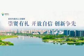 59人优秀！衢州市新“115人才工程”考核结果公布图片