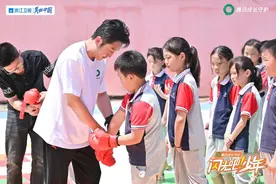 《闪光吧！少年》收官，邹市明带领乡村孩子体验拳击训练图片