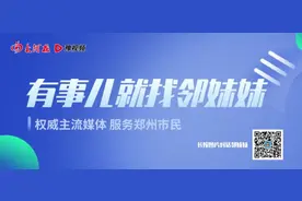 郑州地铁上线“冷弱空调”车厢，乘客可自行选择图片