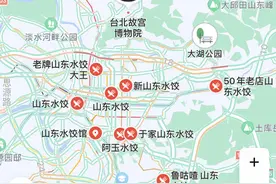 想去台湾吃山东水饺？实测地图APP台湾省内导航精度极高图片