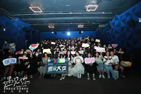 电影《遇见你》长沙路演，导演落落：希望带给观众治愈的感动图片