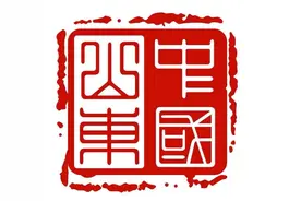 2022年德城区小学新生网上报名注册指南图片