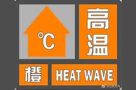 山东未来三天多地暴雨局部大暴雨！网友：快来浇灭这场热情的高温图片