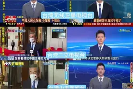 全球3000多家媒体密集转发！总台声音持续宣示中国立场图片