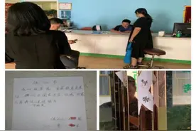 曝光！河南两地15家培训机构被通报、查处图片